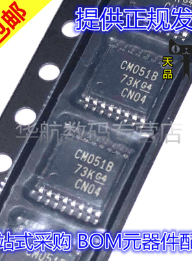 原装贴片 CD4051BPW CD4051BPWR CM051B TSSOP-16 模拟开关