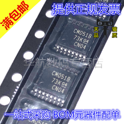 原装贴片 CD4051BPW CD4051BPWR CM051B TSSOP-16 模拟开关