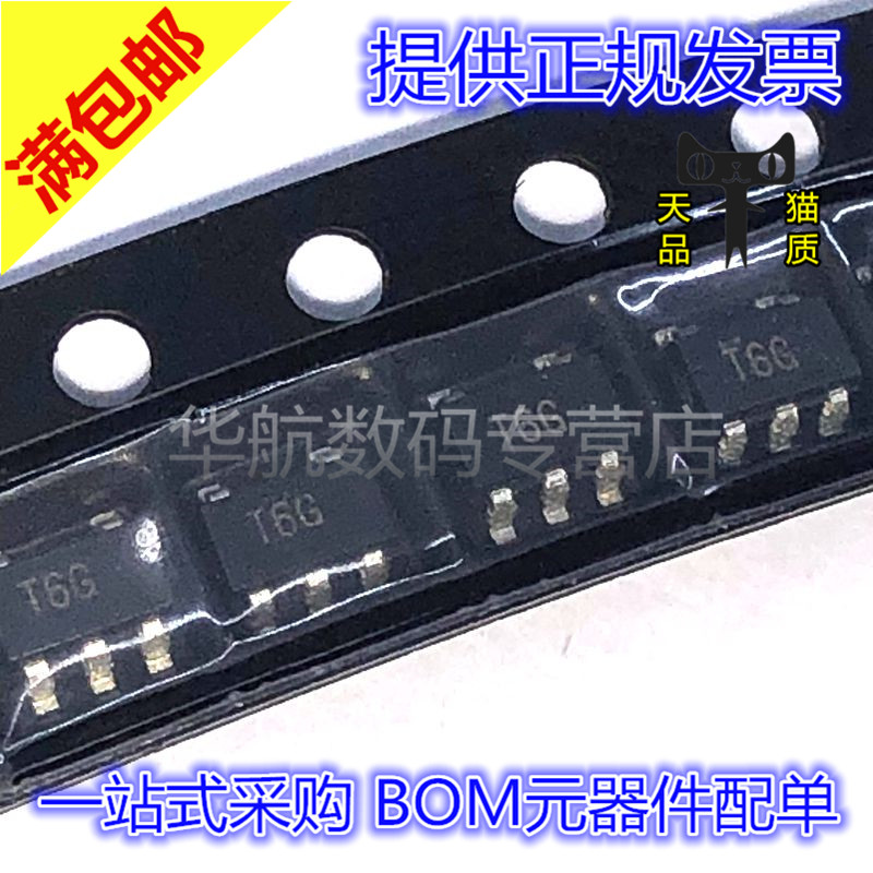 温度传感器TMP36GRTZ