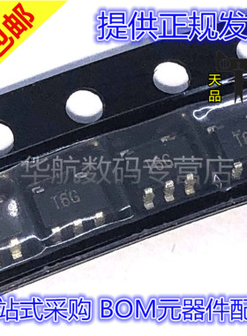 原装 TMP36GRTZ/GRT/FSZ/FS/GT9Z-REEL7 T6G SOT23-5 温度传感器