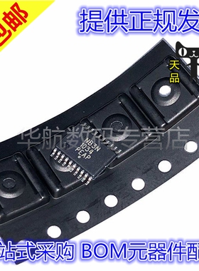 NB3N51034DTR2G NB3N51034 TSSOP20 芯片 原装