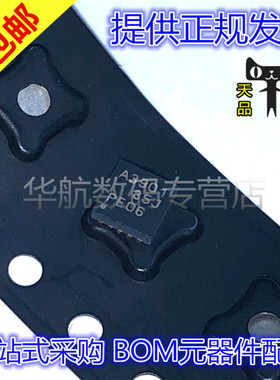 原装 TPS7A3901DSCR DSCT DSC A3901 WSON-10 低压差稳压器芯片