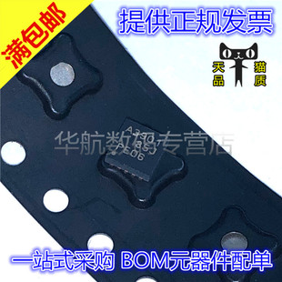 原装 TPS7A3901DSCR DSCT DSC A3901 WSON-10 低压差稳压器芯片
