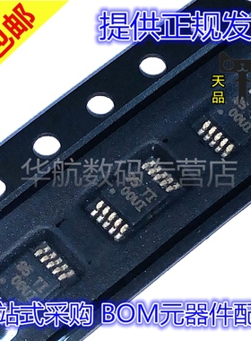 原装贴片 INA220AIDGSR INA220AIDGST OOUI MSOP10 放大器芯片