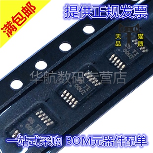 原装贴片 INA220AIDGSR INA220AIDGST OOUI MSOP10 放大器芯片