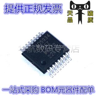 AD5934YRSZ AD5934YRSZ-REEL7 SSOP16 数据采集 数字合成器 原装