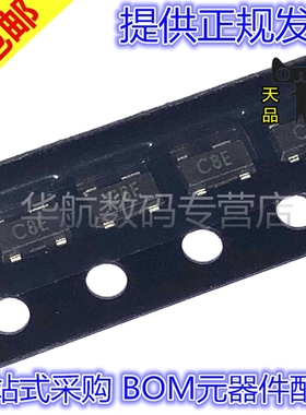 原装贴片 HSMS-2828-TR1G TR1 BLKG 丝印C2N C8*  SOT23