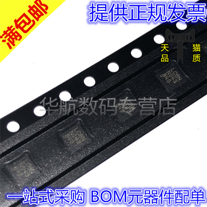 提供BOM配单