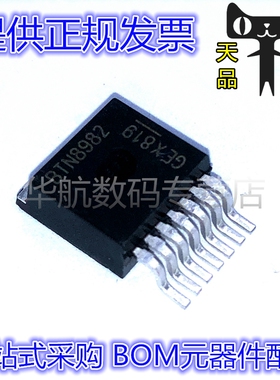 BTN8982/8984/8962/8980/8960TA AUMA1 贴片TO263-7 电机驱动控制