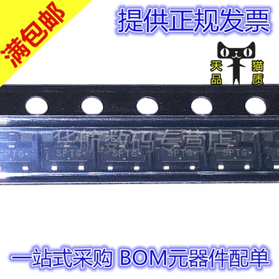 印SPT监控器MAX809STRG