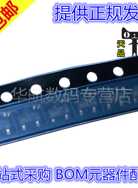 FDV301N SOT-23 丝印301 NPN 0.5A 25V 贴片三极管 10个 包邮