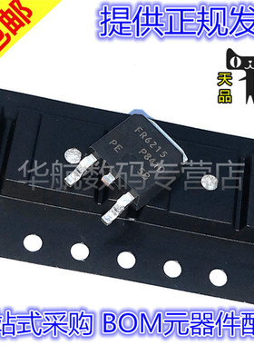 原装贴片 IRFR6215TRPBF 3518 8314 9014 9020 9110 PBF TO252