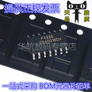 CD4001BCM CD4001BCMX 贴片SOP14 四2输入端或非门 芯片 原装