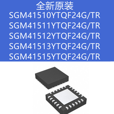音频接口芯片SGM41510YTQF24G/TR