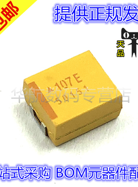 原装贴片 TPSV107K025R0100 100UF 25V 2924 贴片钽电容