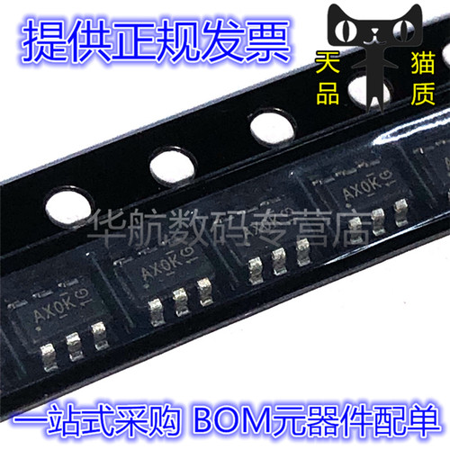 丝印AXO芯片AOZ1280CI