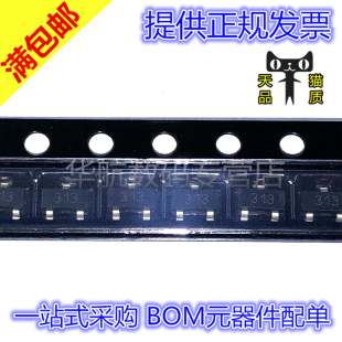 原装贴片 ZXMP10A13FTA 丝印7P1 ZXMP3A13FTA 丝印313 SOT23-3