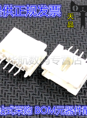 55932-0410 559320410 055932-0410 集管 线壳 连接器 4pin 针座