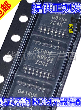 原装贴片 OPA4140AIPWR 4141AIPW 4170 4171 4188 4314 TSSOP14