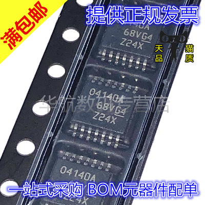 原装贴片OPA4140AIPWR