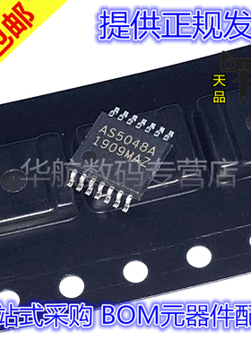 原装 AS5048A-HTSP AS5040-ASST 5945B AS5047P-ATSM 5047D TSSOP