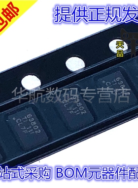 原装贴片 TPS63802DLAR TPS63802DLAT TPS63802 丝印63802 VSON10