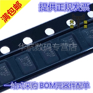 贴片 丝印63802 TPS63802DLAR TPS63802 VSON10 TPS63802DLAT 原装
