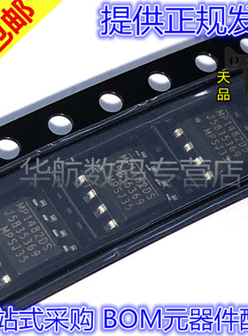 原装贴片 MP1482DS MP1482 SOP-8 MP1482DS-LF-Z