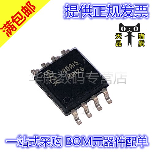 原装MT25QL128ABA1ESE-0SIT