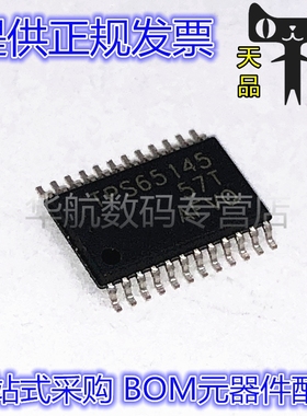 贴片 TPS65145PWPR TPS65145 HTSSOP-24 电源管理芯片 原装