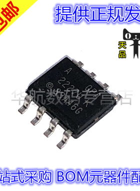原装贴片 OPA2227UA OPA2227U OPA2227 SOP8 双运算放大器IC芯片