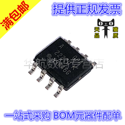 原装运算放大器OPA2227UA