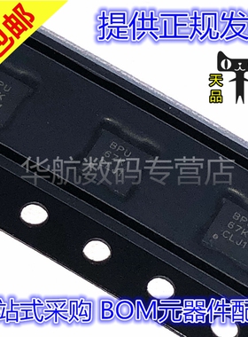 原装 贴片 TPS63001DRCR BPU TS3A24159DRCR 丝印 ZWS SON-10