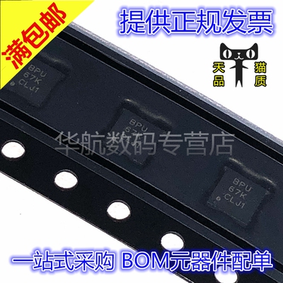 原装丝印ZWSTPS63001DRCR