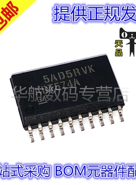 原装贴片 SN74ABT574ADWR SN74ABT574ADW 丝印ABT574A SOP20