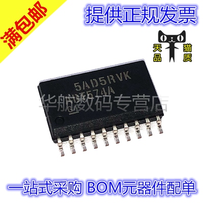 丝印ABT574ASN74ABT574ADWR