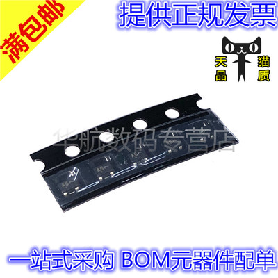 丝印A6贴片三极管BAS16W