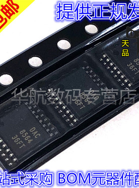DAC8564ICPWR DAC8564ICPW DAC8564 TSSOP-16 贴片 全新原装