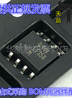 LF356M LF356 运算放大器芯片 运放 SOP8 贴片 原装