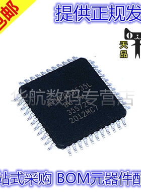 原装芯片 ATMEGA8535L-8AUR ATMEGA8535L-8AU QFP44 微控制器芯片
