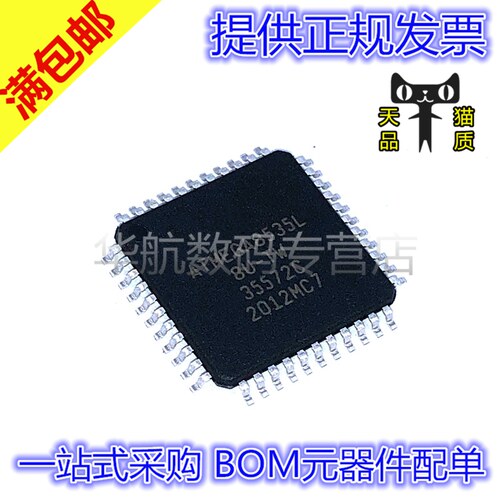 ATMEGA8535L-8AUR微控制器