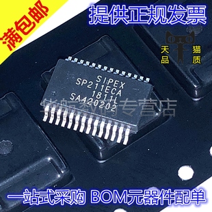 SSOP28 原裝 收發(fā)器IC芯片 貼片 SP211ECA