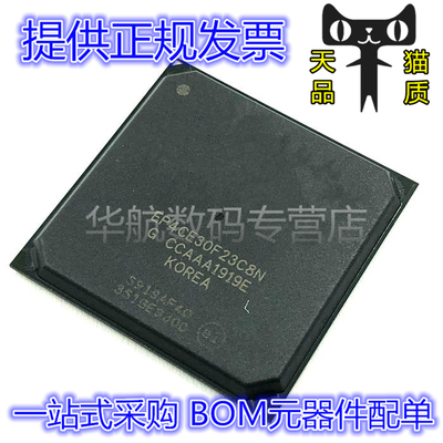 原装贴片 EP4CE30F23C8N 484-FBGA EP4CE30F23C8