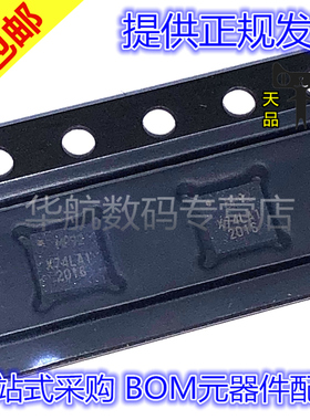 原装贴片 MPU-9250/6500/6050/6000/6515 MP65 MP92 QFN24 传感器