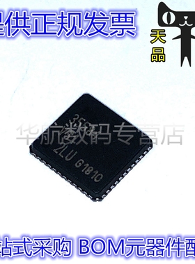 原装 TLF35584QVVS1 TLF35584QVVS2 QKVS1 QKVS2 QFN48 驱动器