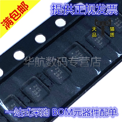 原装 SN74AVC4T774RSVR SN74AVC4T774 丝印ZVK UQFN16 转换器芯片