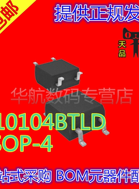 K10104BTLD K1010B 1010 SMD4贴片 光耦 芯片