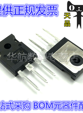 IRGP4063DPBF IRGP4063 IGBT 晶体管 TO247