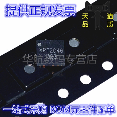 触摸屏控制器存储ICXPT2046