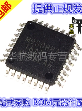 MC9S08PA16AVLC MC9S08PA16 LQFP32 全新原装 贴片